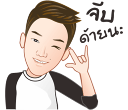 Jukjee Tatthon sticker #14152478