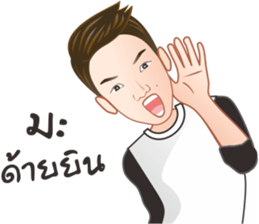 Jukjee Tatthon sticker #14152483