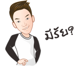 Jukjee Tatthon sticker #14152485