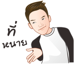 Jukjee Tatthon sticker #14152486