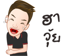 Jukjee Tatthon sticker #14152490