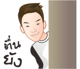 Jukjee Tatthon sticker #14152492