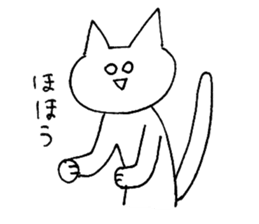 shirome cats #04 sticker #14152543