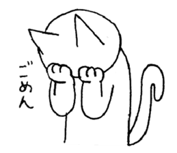 shirome cats #04 sticker #14152548