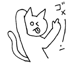shirome cats #04 sticker #14152549