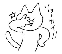shirome cats #04 sticker #14152551