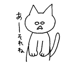 shirome cats #04 sticker #14152553
