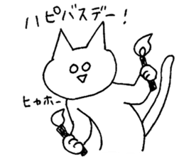 shirome cats #04 sticker #14152554