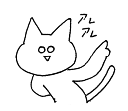 shirome cats #04 sticker #14152556