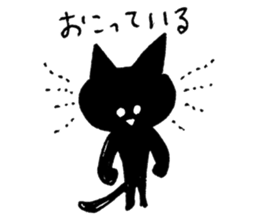 shirome cats #04 sticker #14152558