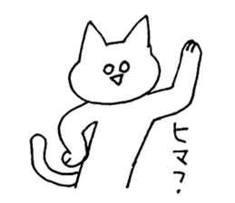 shirome cats #04 sticker #14152561