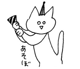 shirome cats #04 sticker #14152562