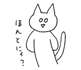 shirome cats #04 sticker #14152566