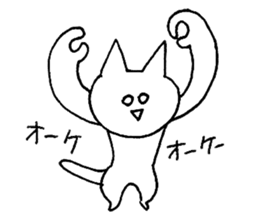 shirome cats #04 sticker #14152567
