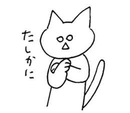 shirome cats #04 sticker #14152568