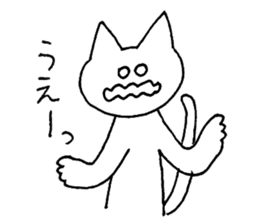 shirome cats #04 sticker #14152569
