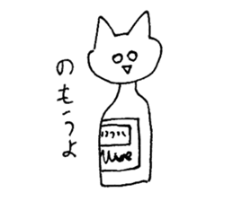 shirome cats #04 sticker #14152581