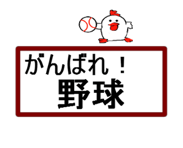 write of hand is support thanks praise sticker #14152585