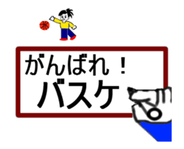 write of hand is support thanks praise sticker #14152587