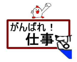 write of hand is support thanks praise sticker #14152591