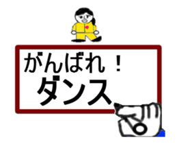 write of hand is support thanks praise sticker #14152593