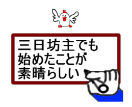 write of hand is support thanks praise sticker #14152597