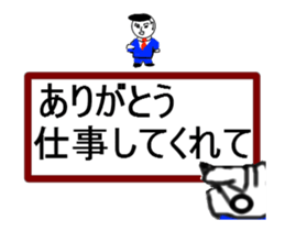 write of hand is support thanks praise sticker #14152605