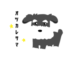 Cute Elmer sticker #14152647