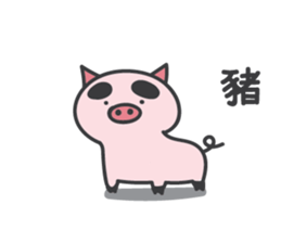 This is a cool image sticker #14152754