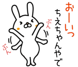 name sticker,70 sticker #14152777