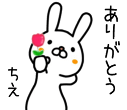 name sticker,70 sticker #14152779