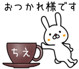 name sticker,70 sticker #14152780