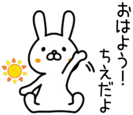 name sticker,70 sticker #14152782