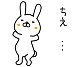 name sticker,70 sticker #14152784