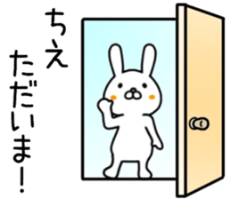 name sticker,70 sticker #14152787