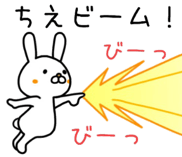 name sticker,70 sticker #14152789