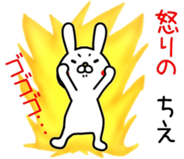 name sticker,70 sticker #14152799