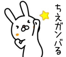 name sticker,70 sticker #14152800