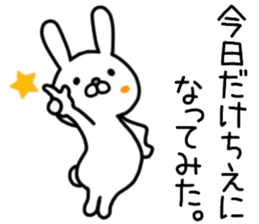 name sticker,70 sticker #14152809