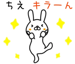 name sticker,70 sticker #14152811