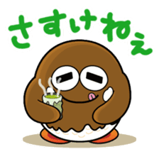 SHIMOGORO sticker #14152843