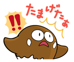 SHIMOGORO sticker #14152847