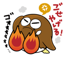 SHIMOGORO sticker #14152849