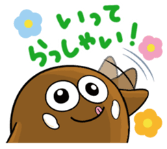 SHIMOGORO sticker #14152850