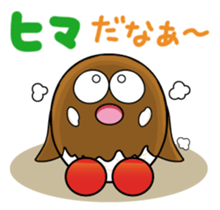 SHIMOGORO sticker #14152855