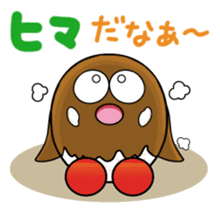 SHIMOGORO sticker #14152855