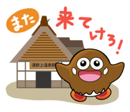 SHIMOGORO sticker #14152859