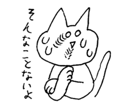 shirome cats #03 sticker #14152904