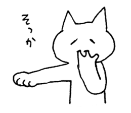 shirome cats #03 sticker #14152905