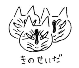 shirome cats #03 sticker #14152908